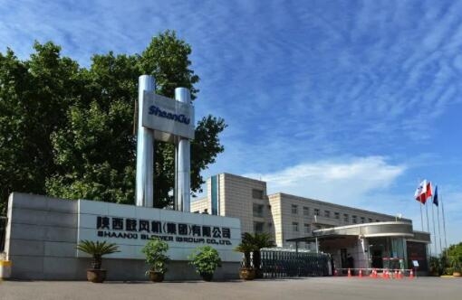 【陕鼓集团】陕鼓集团上榜“2022年度中国钢铁品牌榜”,获“卓越钢铁技术与服务供应商品牌”荣誉称号