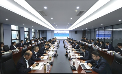 千亿国际集团召开2024年三季度经济运行分析会